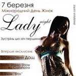   "" -    - Lady Night
