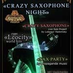ͳ  Rafinad People – Crazy Saxophone Night