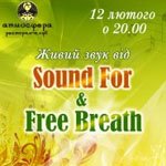 - “” –    Free Breath  Soundfor