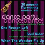 - “” – Dance Party. Dance! Dance