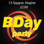 ͳ  “” – B-Day Party