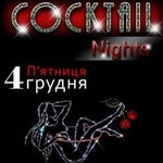 ͳ  “Gallery” –  Cocktail Night