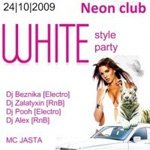 ͳ  “” – White Style Party