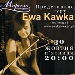   Ewa Kawka Quartet