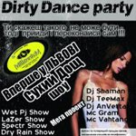  “Millennium” – Dirty Dance Party