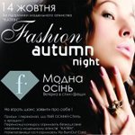   "" - Fashion Autumn Night