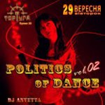 ͳ  “” – Politics of Dance vol. 02