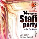 ͳ  “” – Staff Party (TicTac Music)