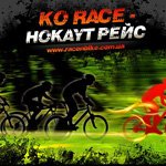 KO Race 2009 -  