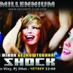  "Millennium" - Ladie's Night is Back