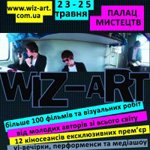      Wiz-Art