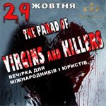 ͳ  “” – The Parade Of Virgins And Killers