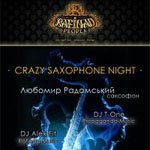 ͳ  Rafinad People – Crazy Saxophone Night