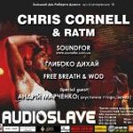    Chris Cornell, Audioslave, Soundgarden