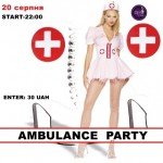 ͳ  Dj Club – Ambulance Party