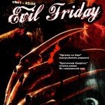   Dj Club - Evil Friday