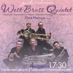    “West Brass Quintet”