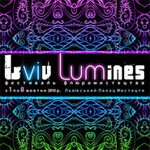  - Lviv Lumines 2010