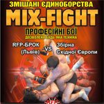   "Mix Fight"