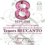  Tenors BEL'CANTO