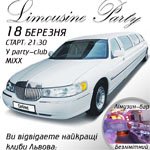  “Limousine Party”
