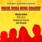 Brazil Bossa Nova Quartet