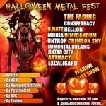  Halloween Metal Fest 2011