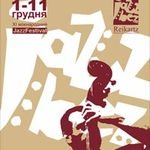 ղ   Jazz Bez   Reikartz (+ )