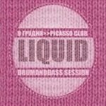  Liquid Dramandbass Session