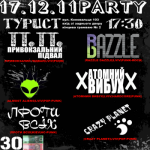  New Year PUNK Party