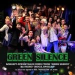  Green Silence - , !