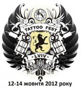 III    Lviv Tattoo Fest