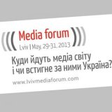   Media Forum