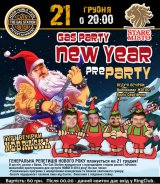 GAS PARTY NEW YEAR prePARTY