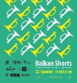 Balkan Shorts