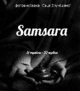    Samsara