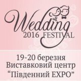   Lviv Wedding Festival 2016