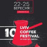  C     (Lviv Coffee Festival)